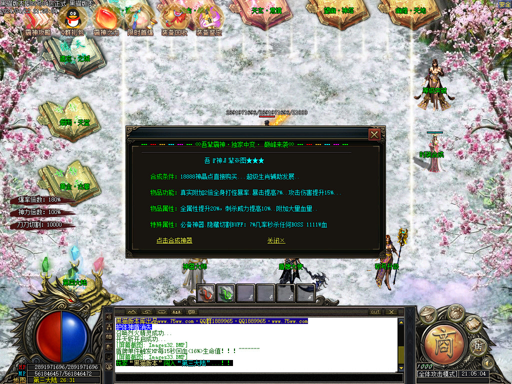 Images34.BMP