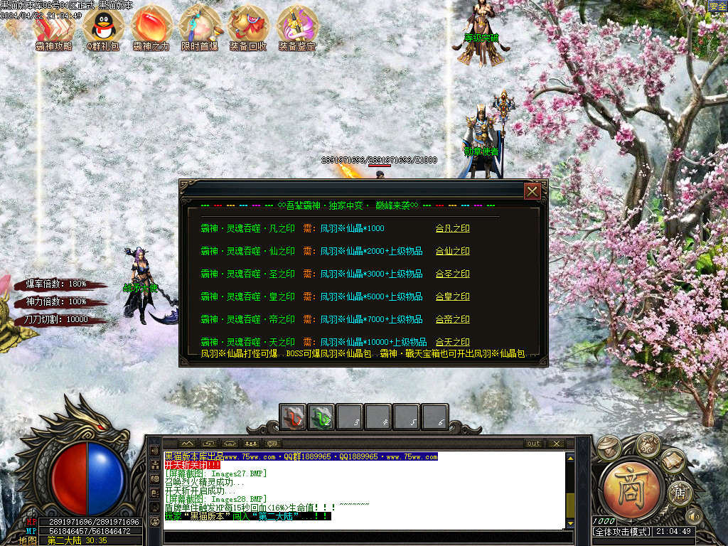Images29.BMP