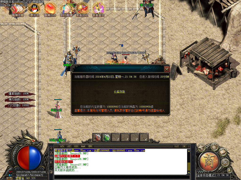 Images28.BMP