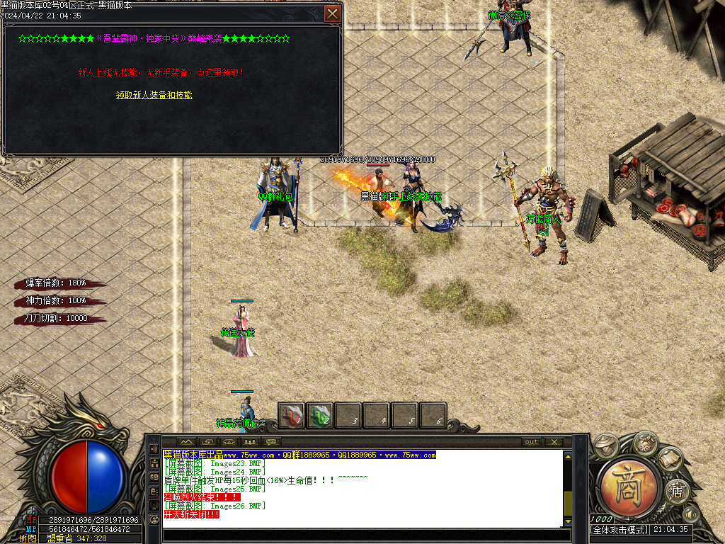 Images27.BMP