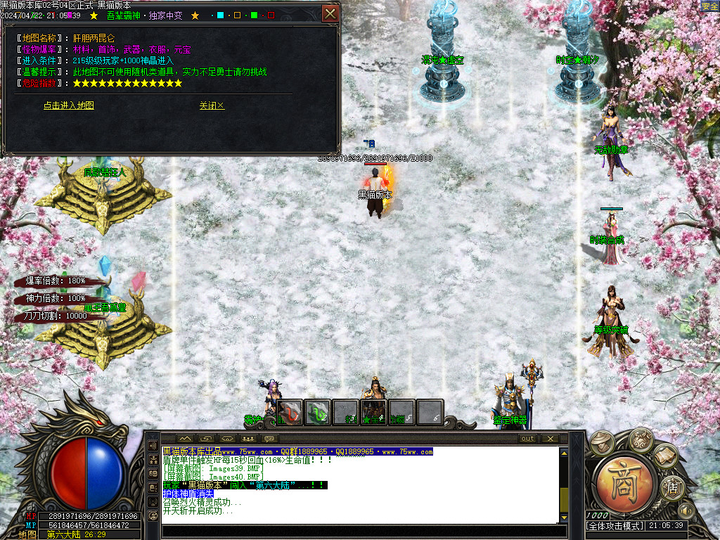 Images41.BMP