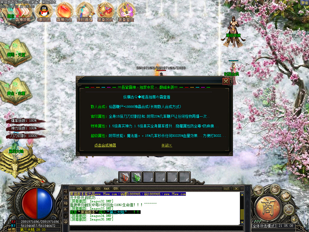 Images36.BMP