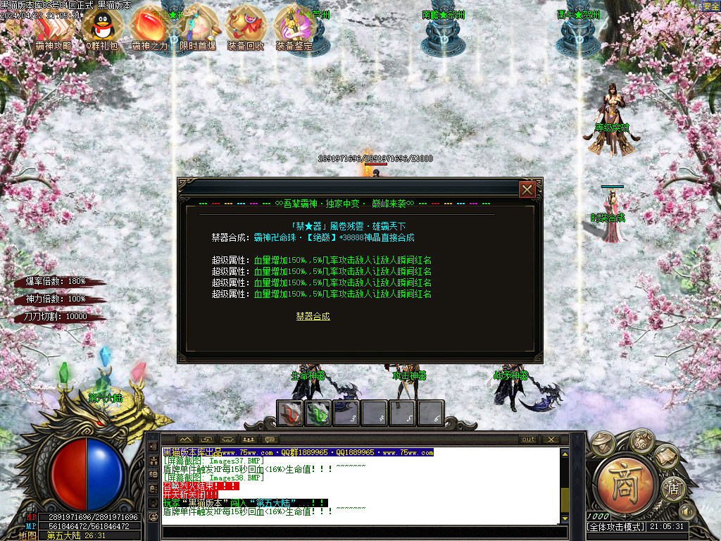 Images39.BMP