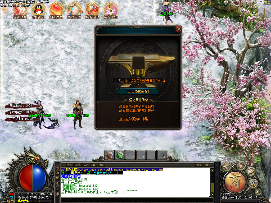 Images43.BMP