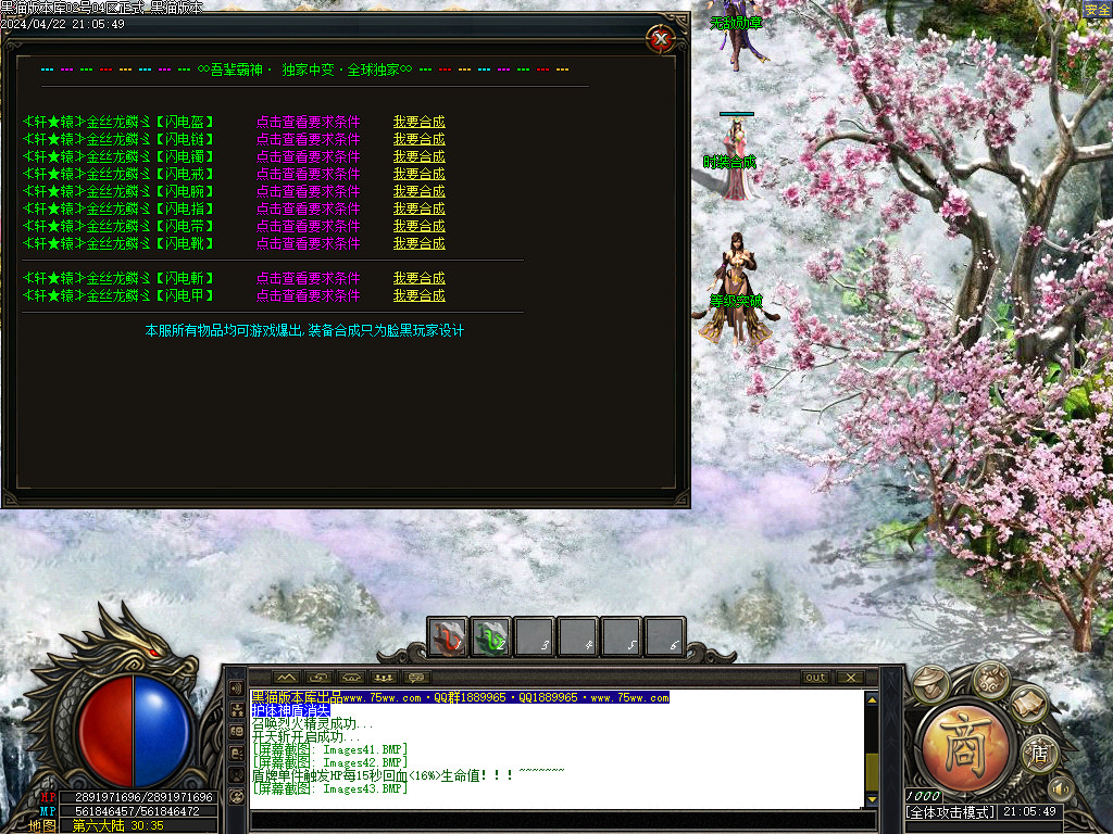 Images44.BMP