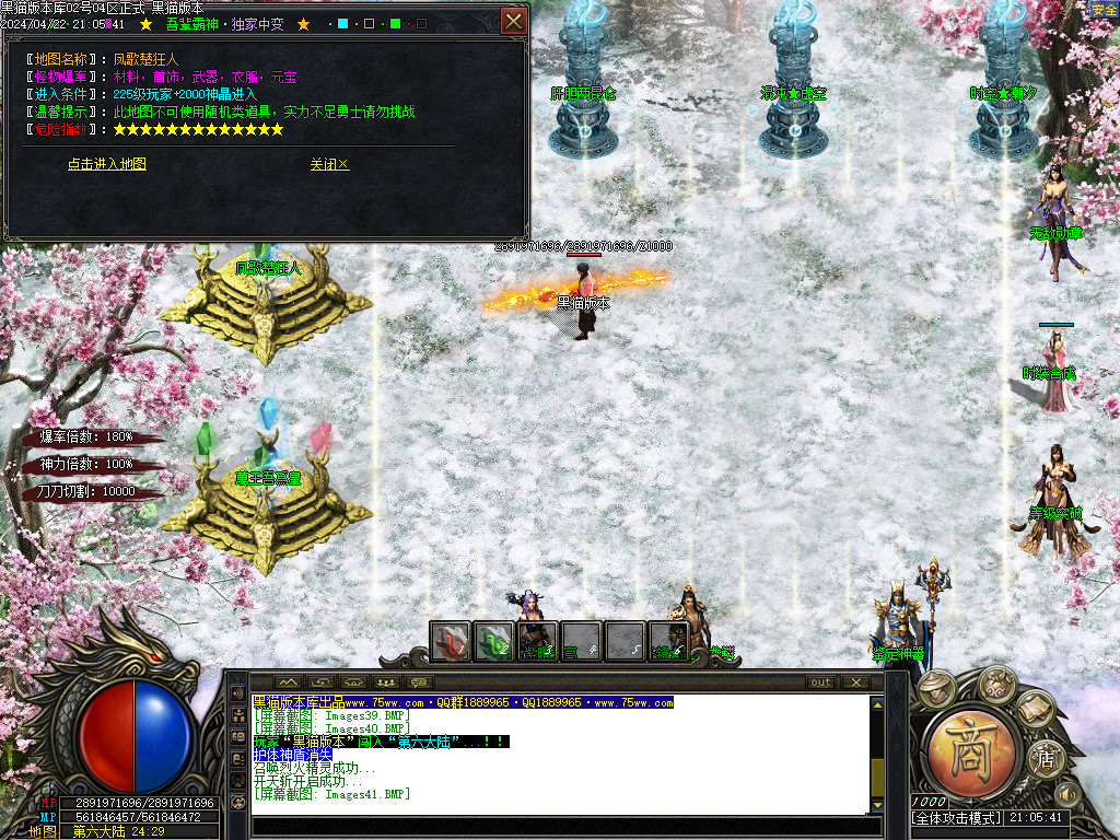 Images42.BMP