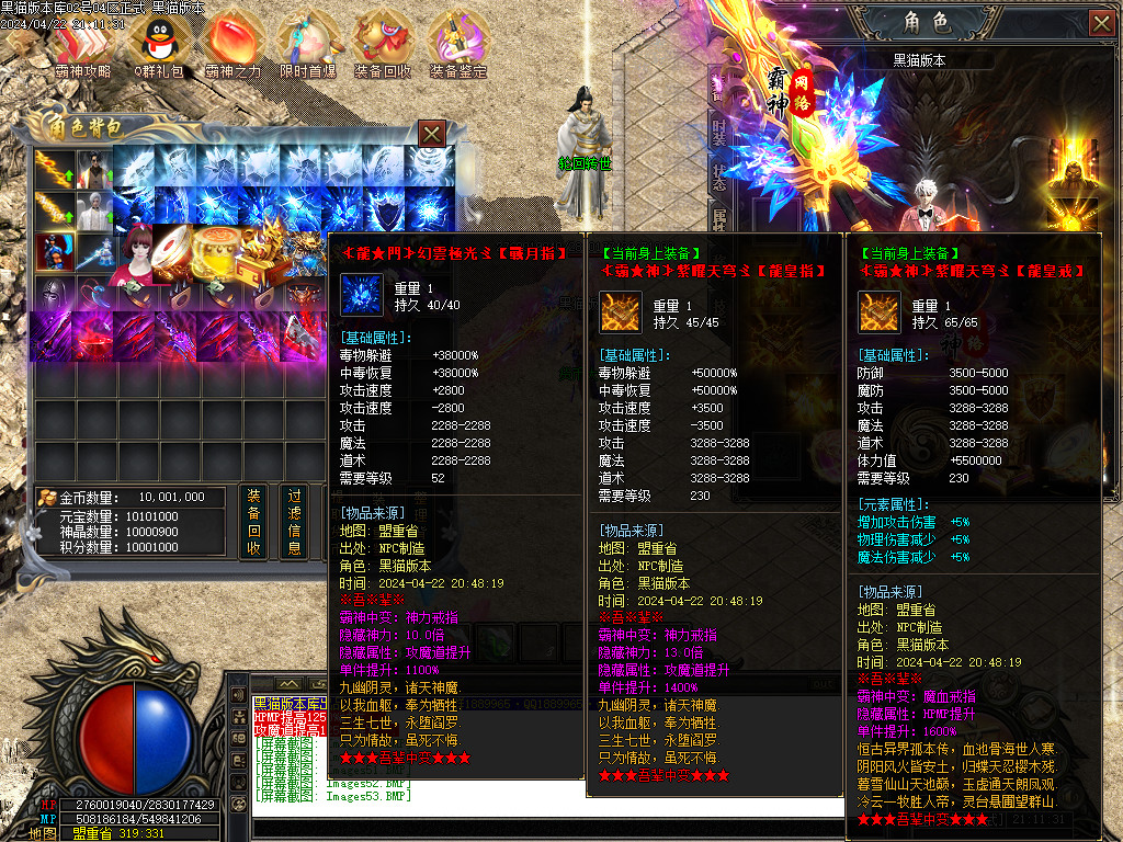 Images54.BMP