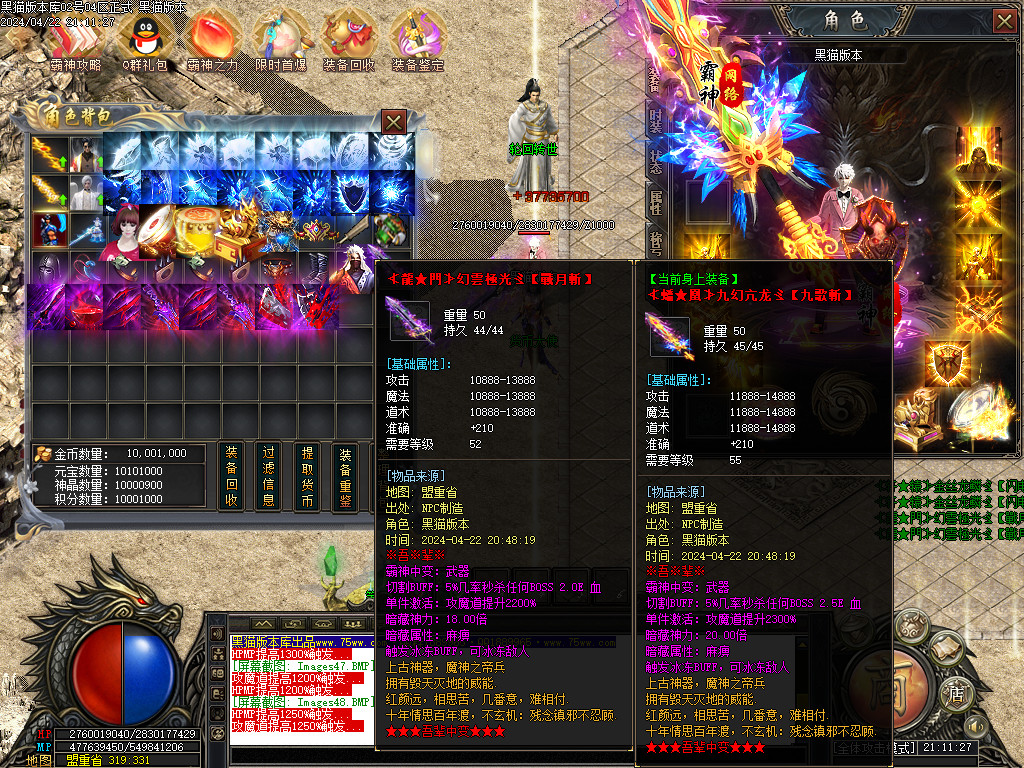 Images49.BMP