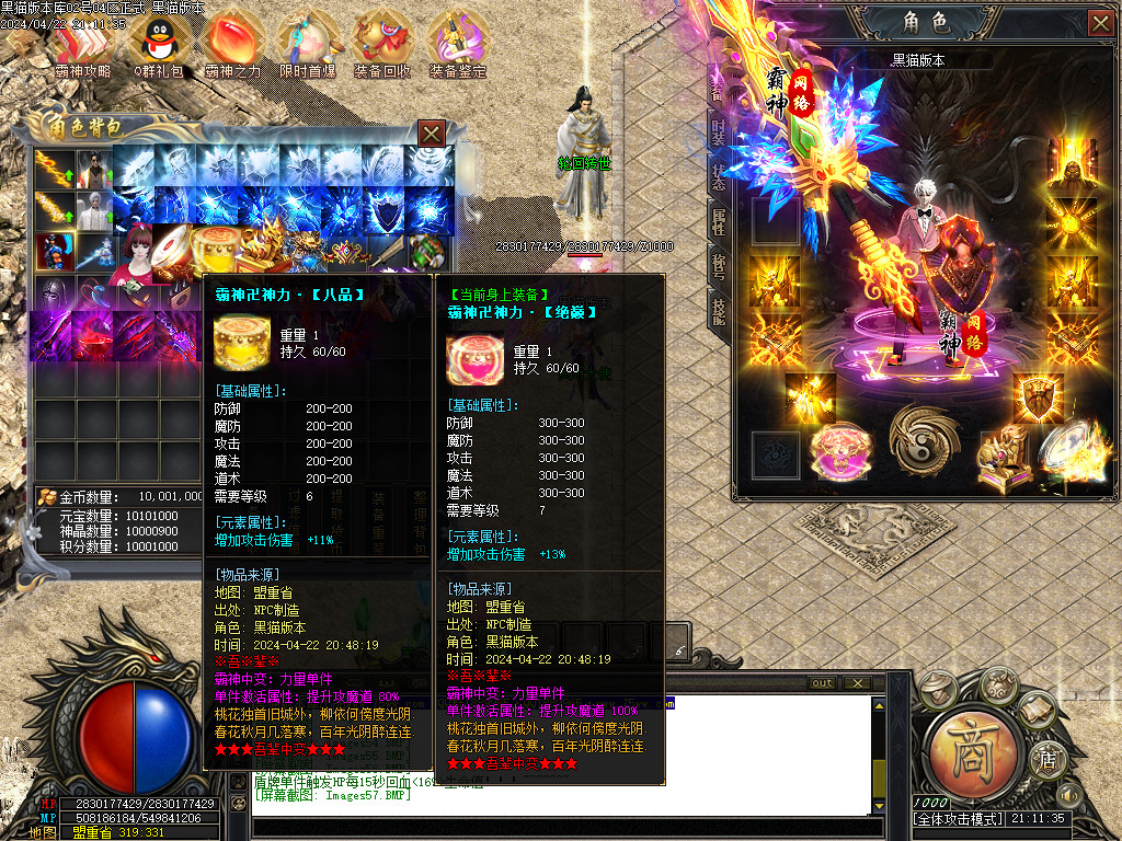 Images58.BMP