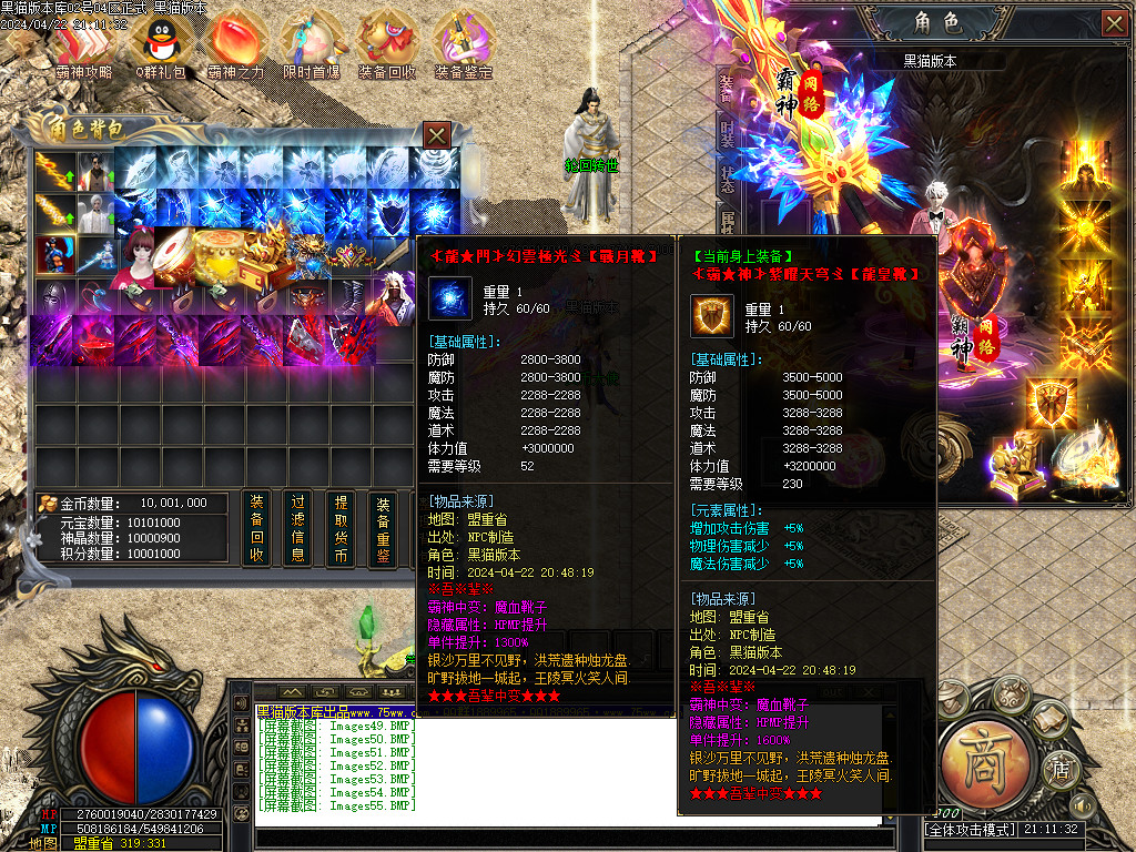 Images56.BMP