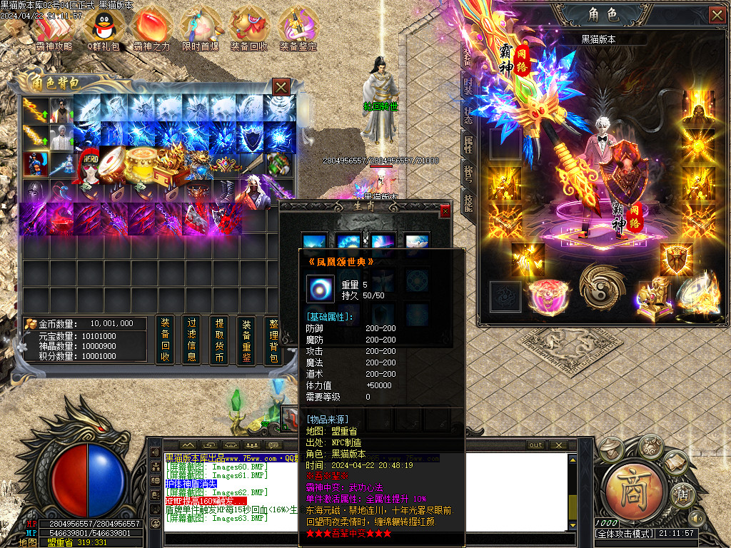 Images64.BMP