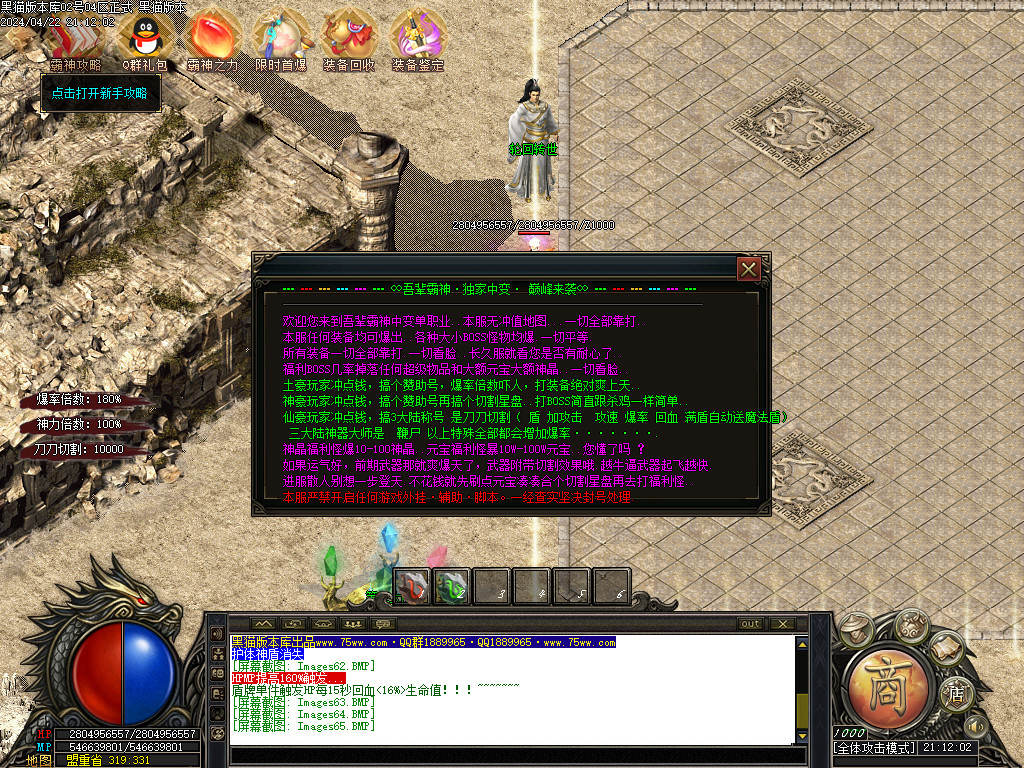 Images66.BMP