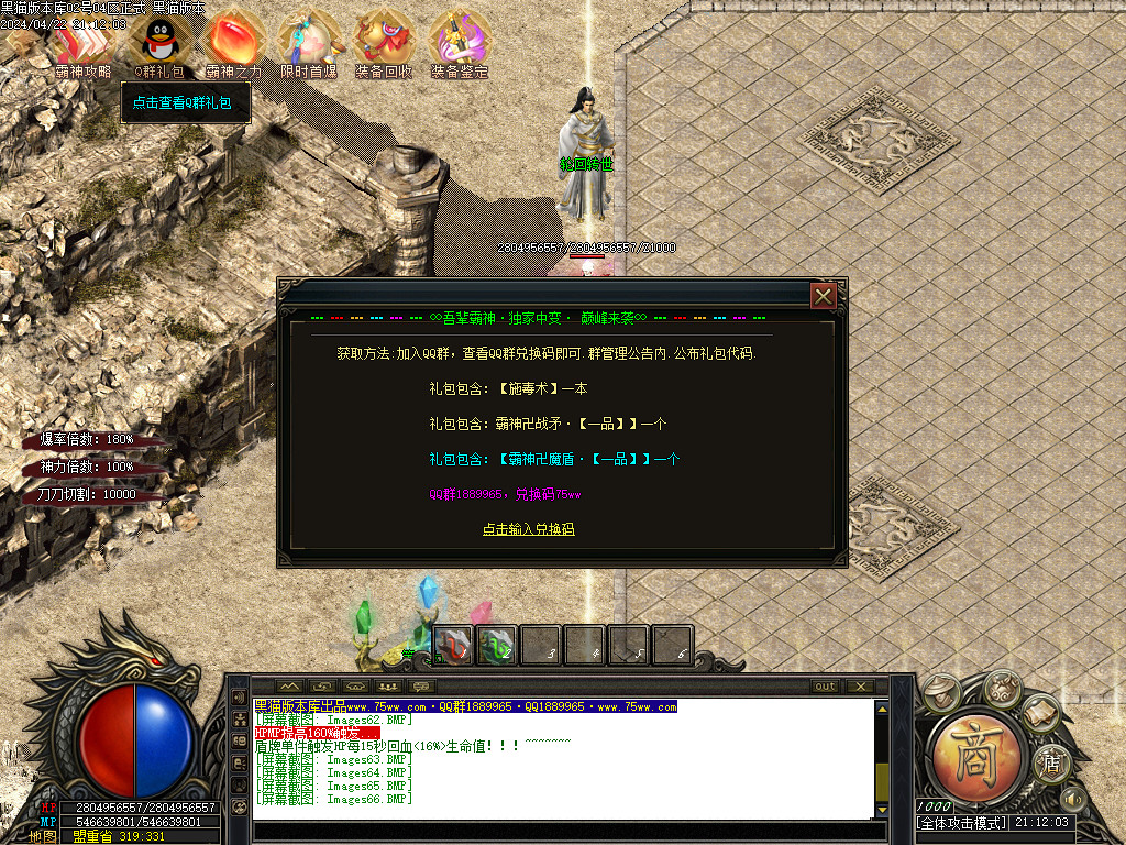 Images67.BMP