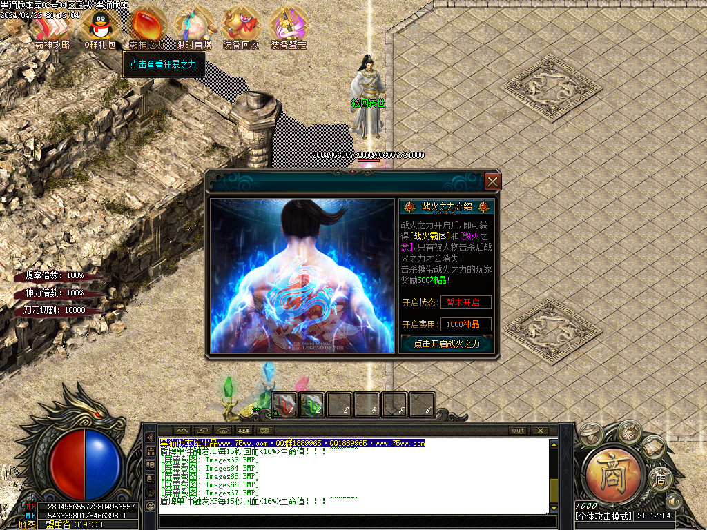Images68.BMP