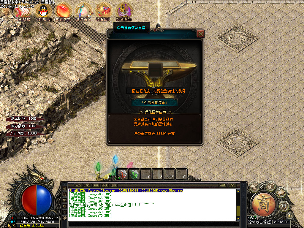 Images71.BMP