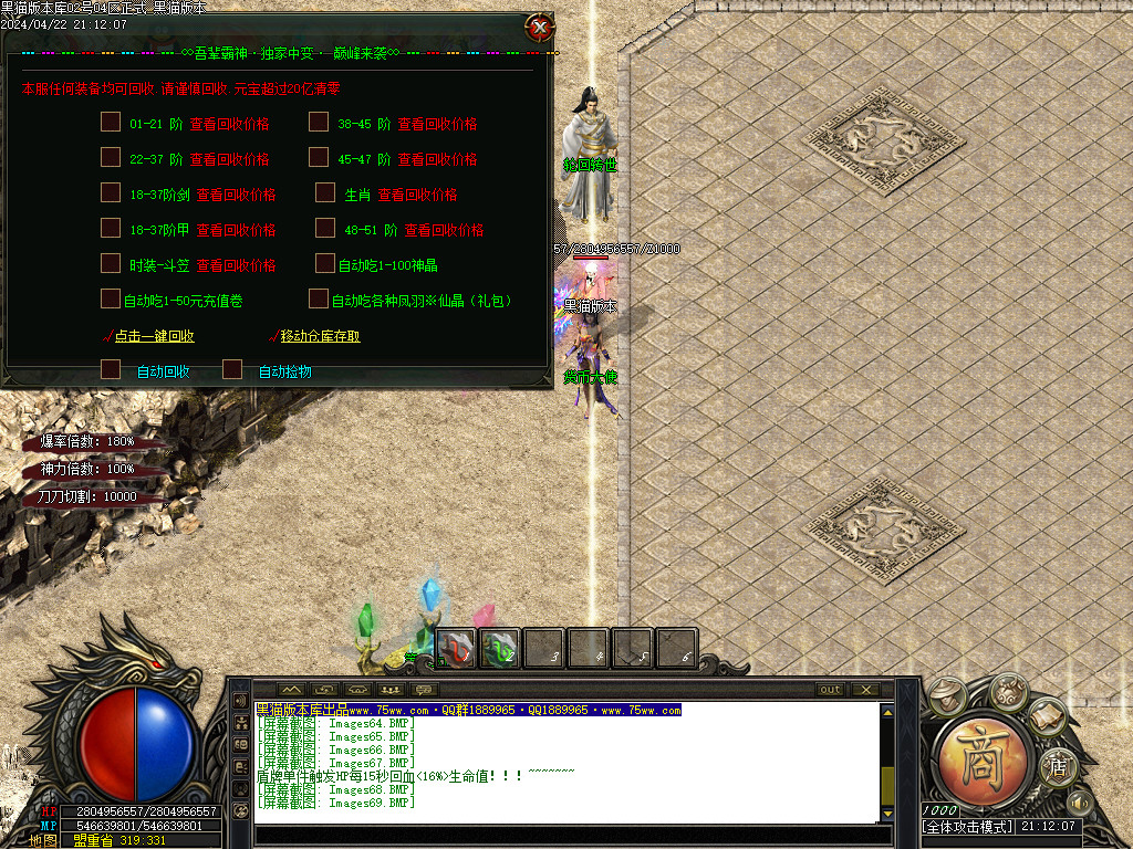 Images70.BMP