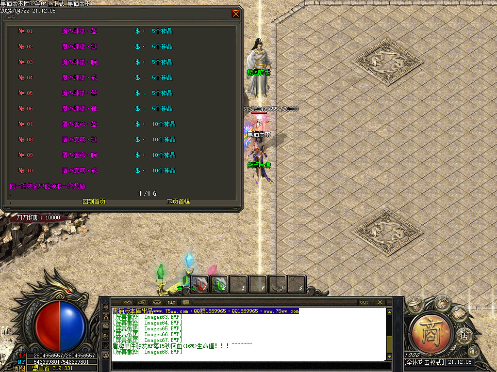 Images69.BMP