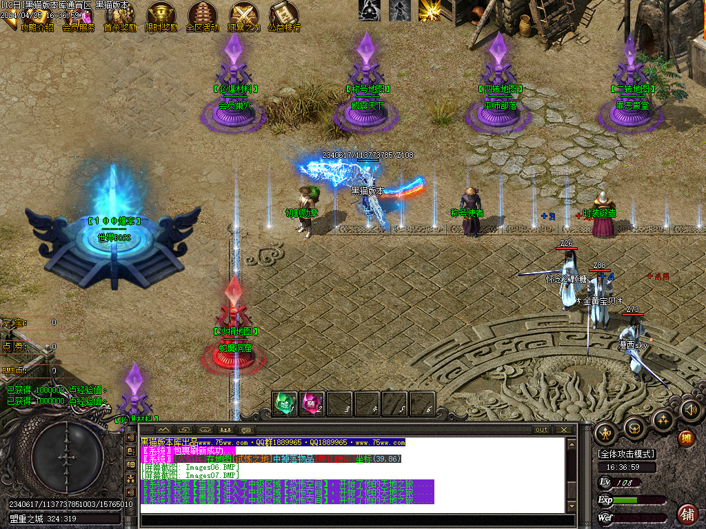 Images08.BMP
