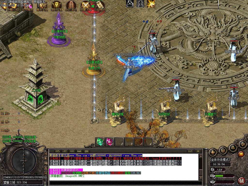 Images07.BMP