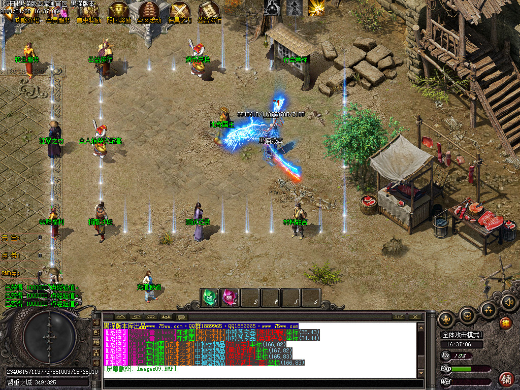 Images10.BMP