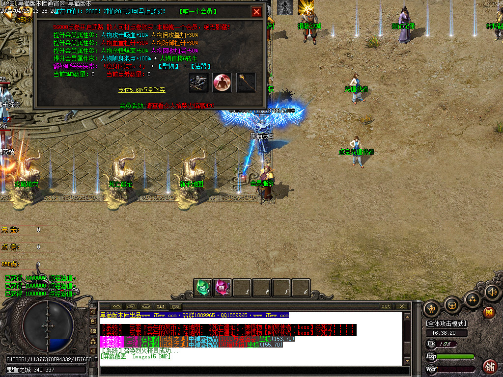 Images16.BMP