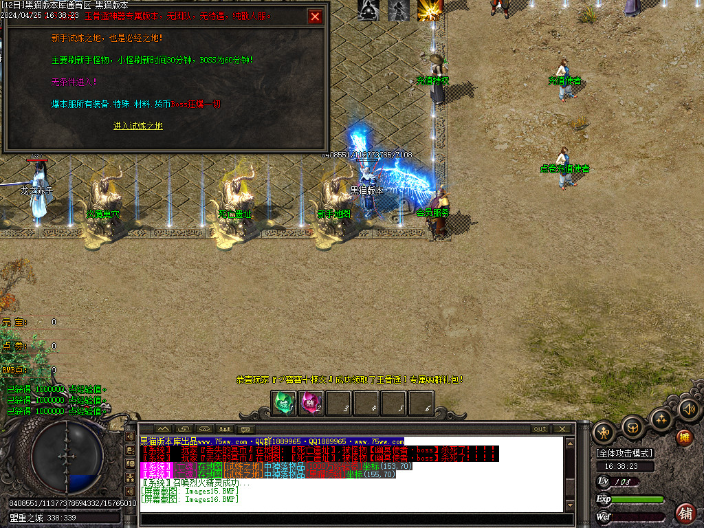 Images17.BMP