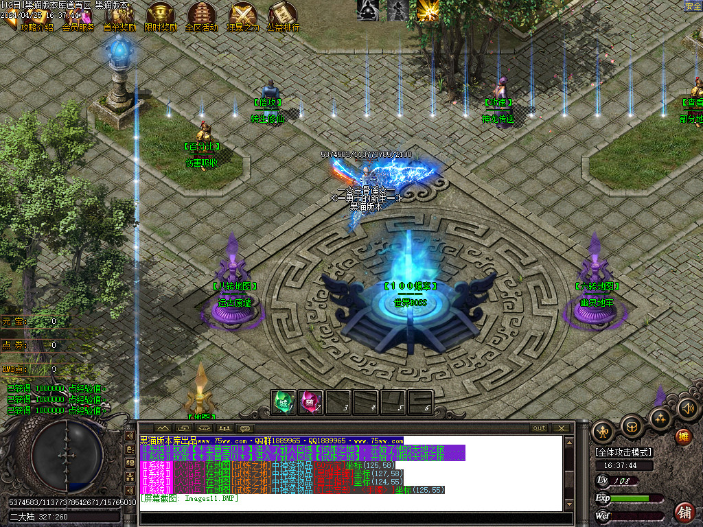 Images12.BMP