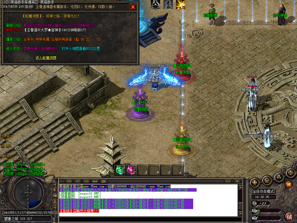 Images20.BMP