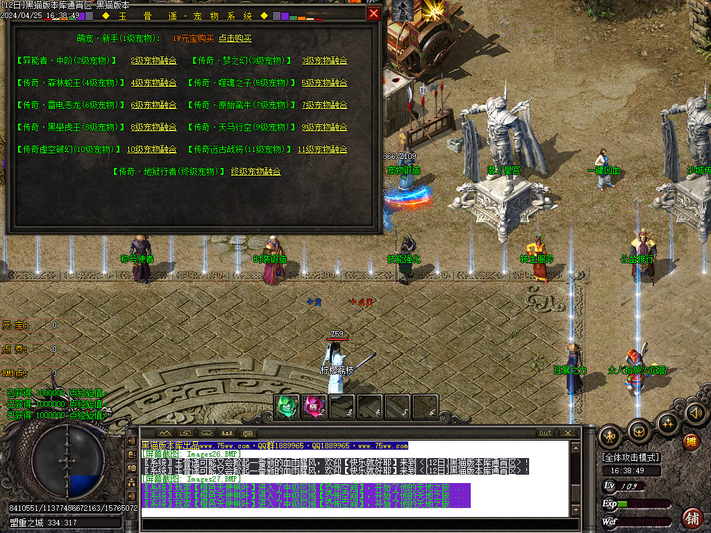 Images28.BMP