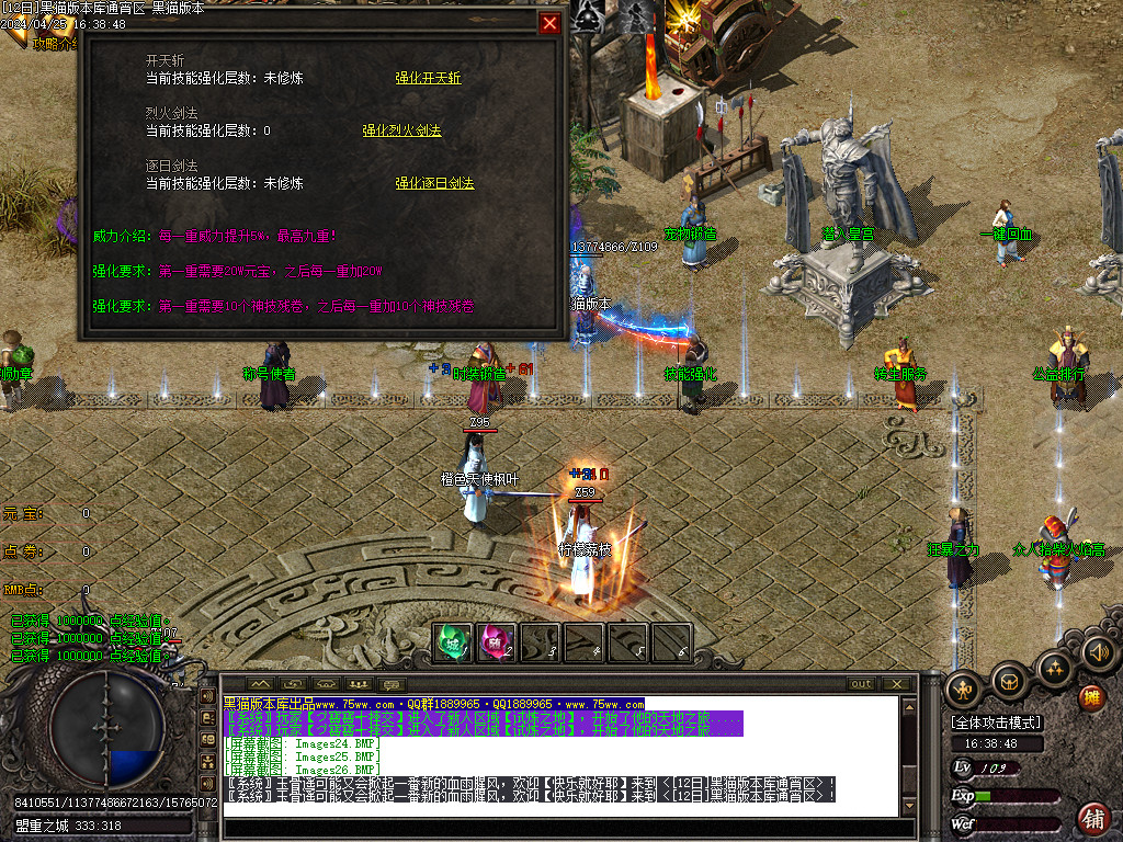 Images27.BMP