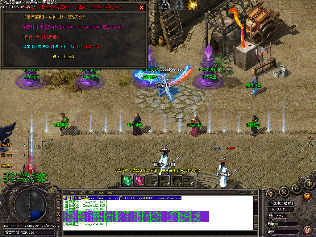 Images25.BMP
