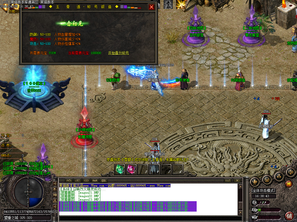 Images24.BMP