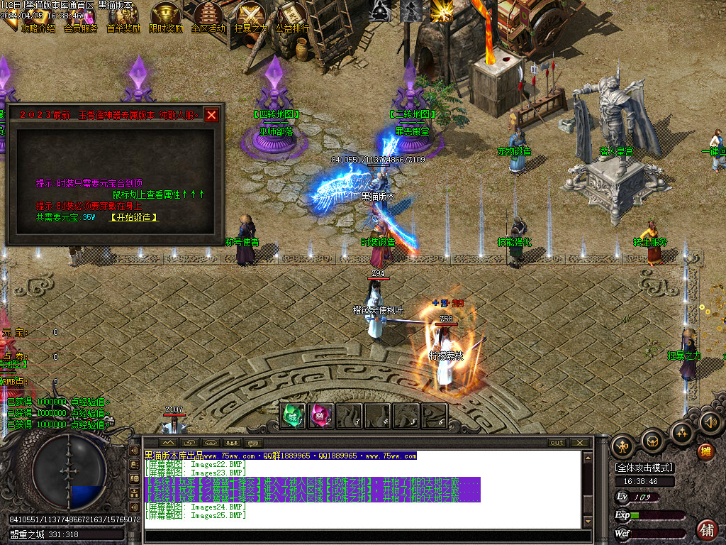Images26.BMP