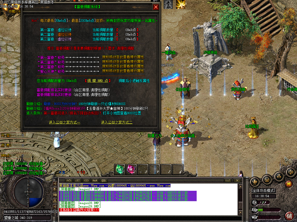 Images30.BMP
