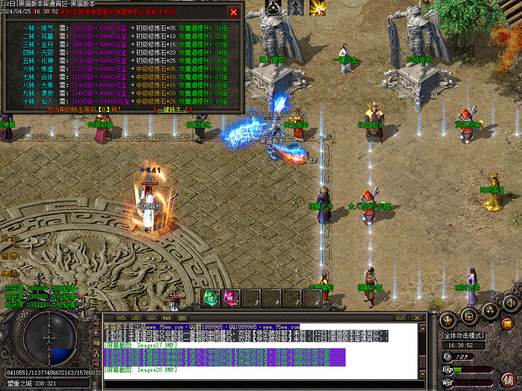 Images29.BMP