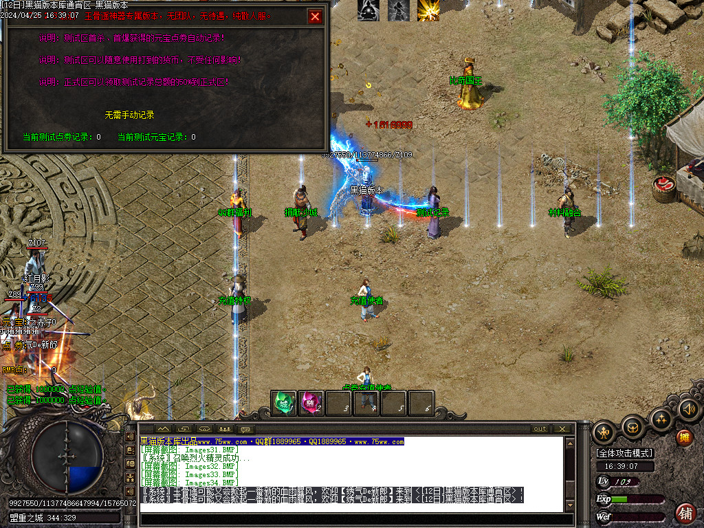 Images35.BMP