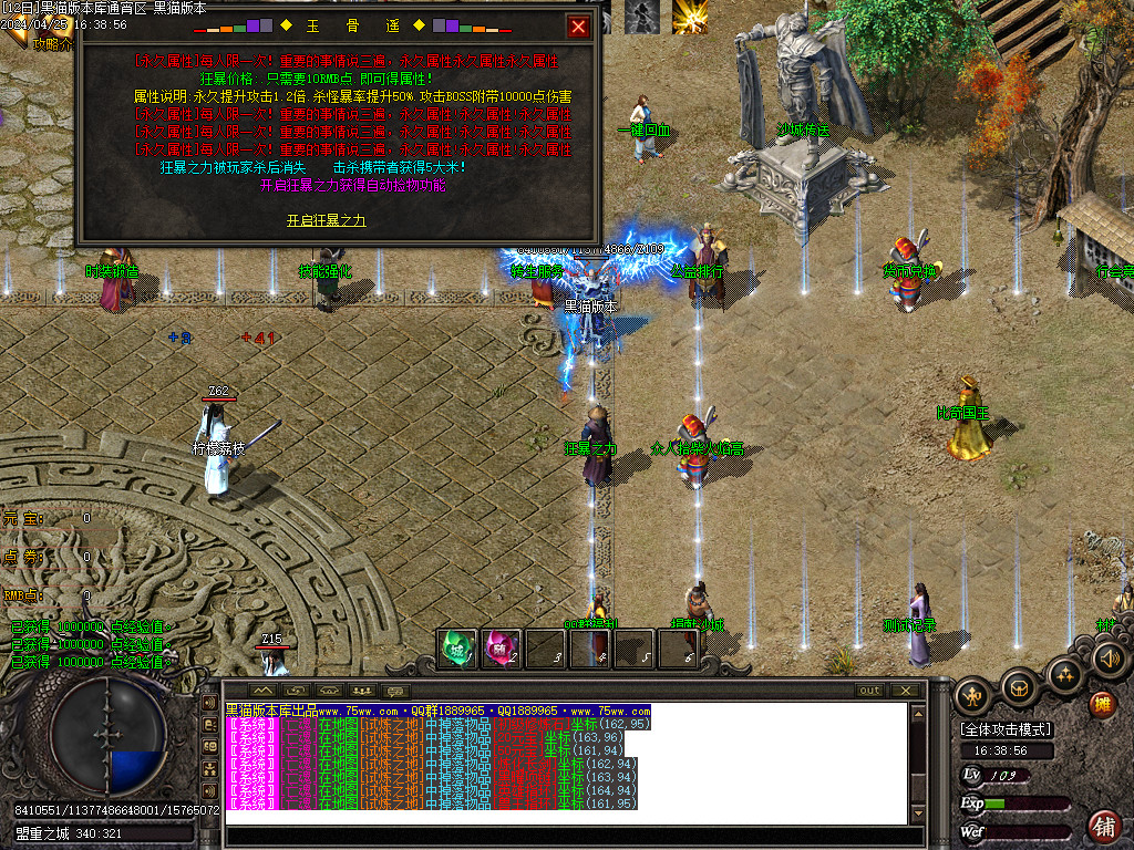 Images31.BMP