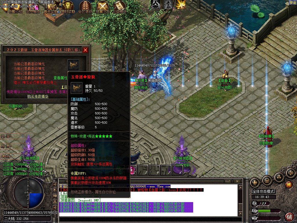 Images42.BMP