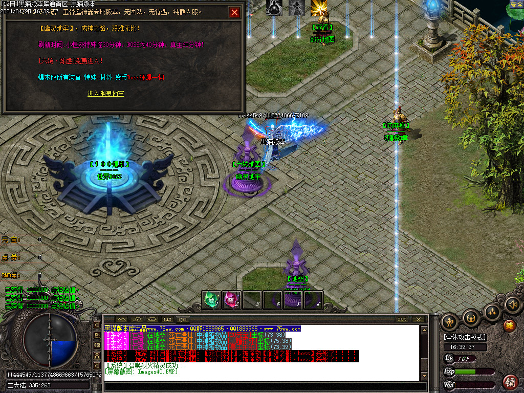 Images41.BMP