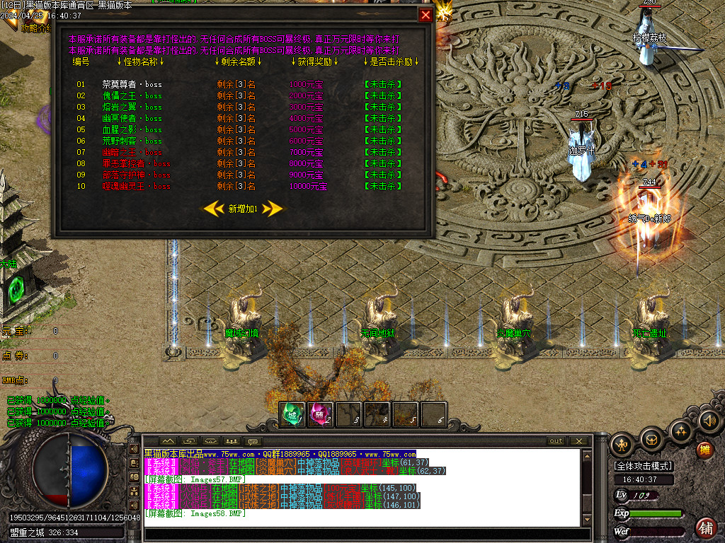 Images59.BMP
