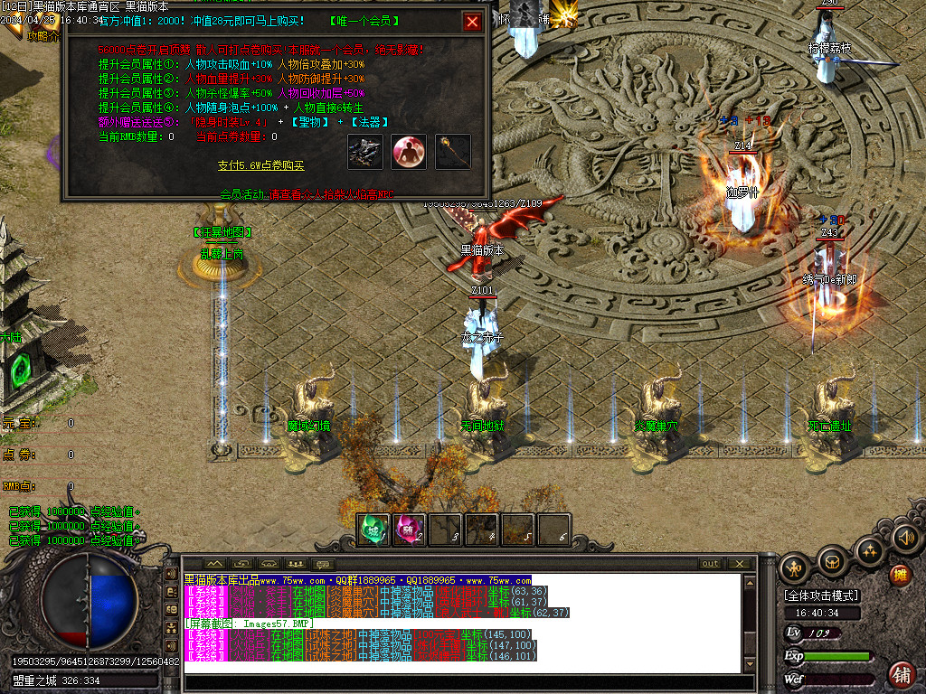 Images58.BMP