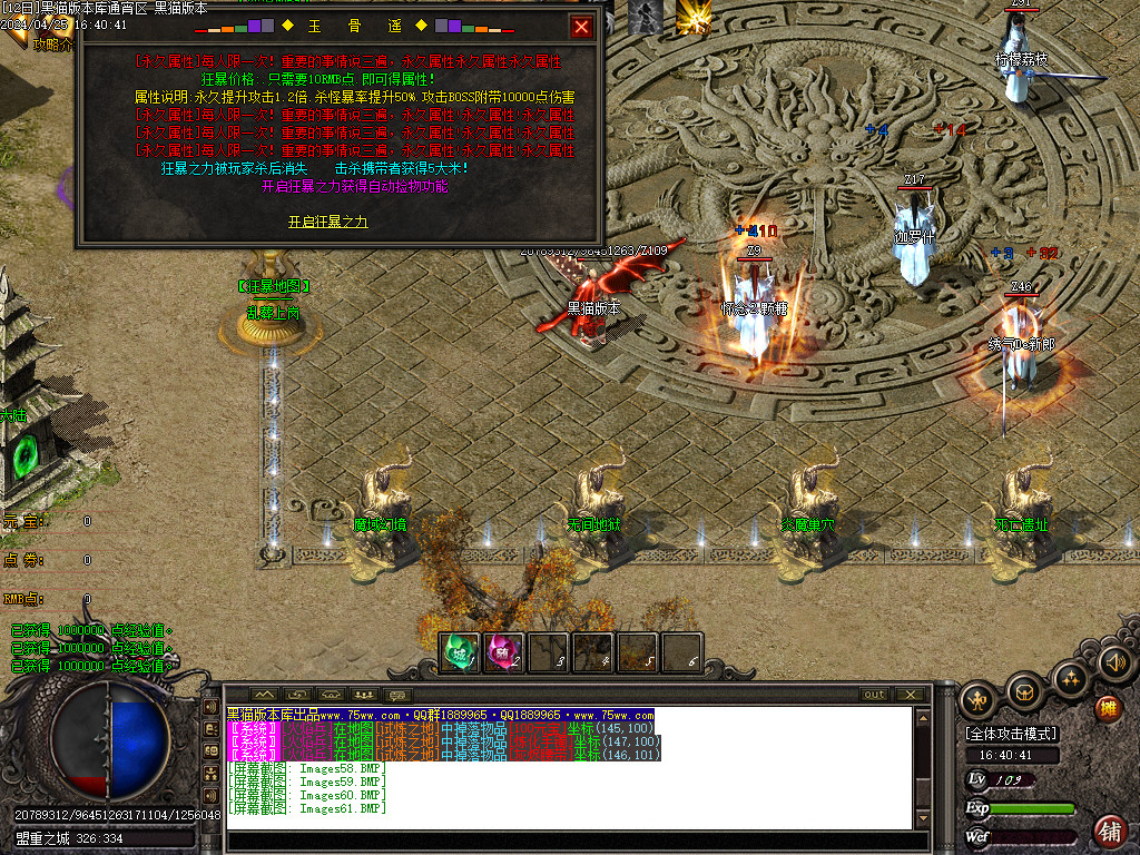 Images62.BMP