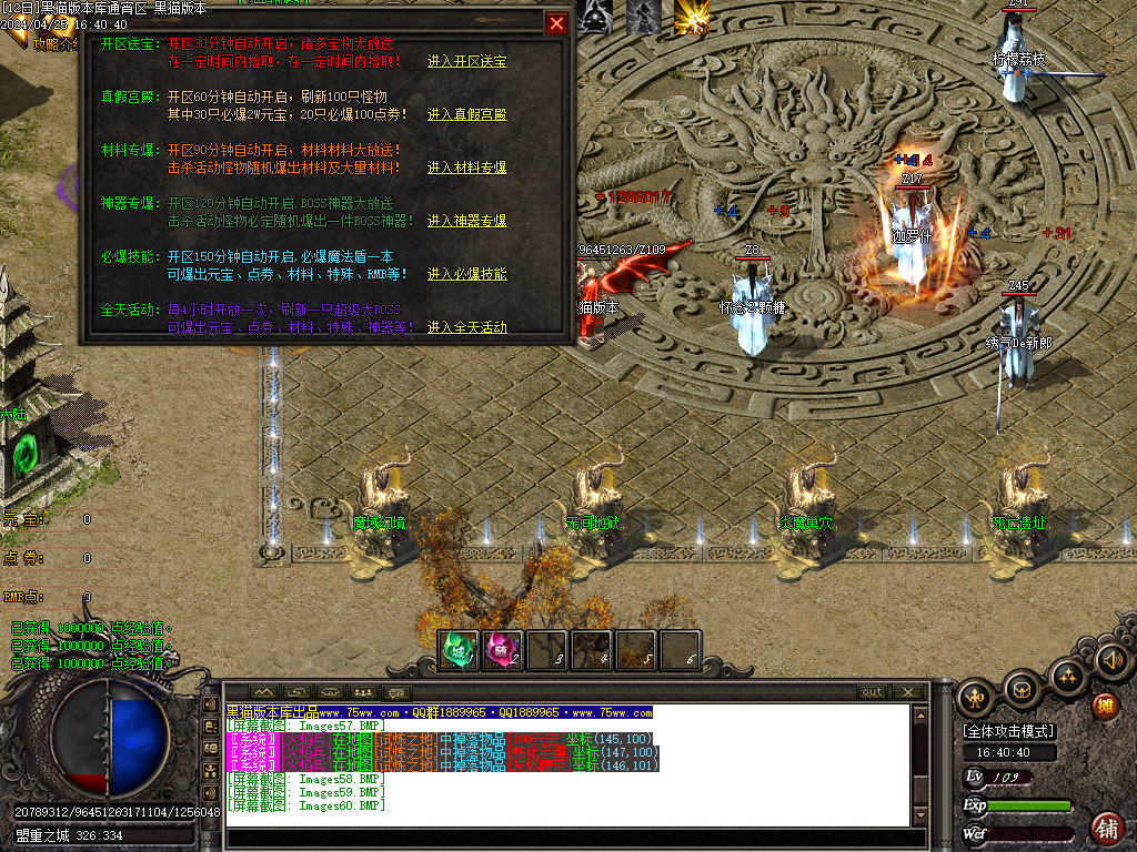Images61.BMP
