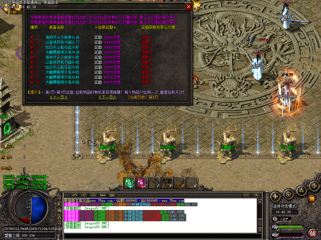 Images60.BMP