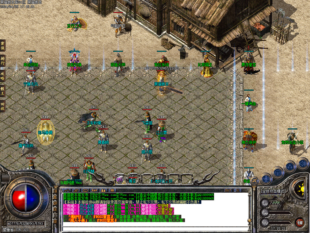 Images08.BMP