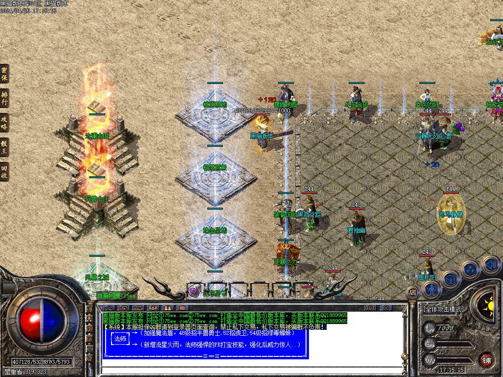 Images07.BMP