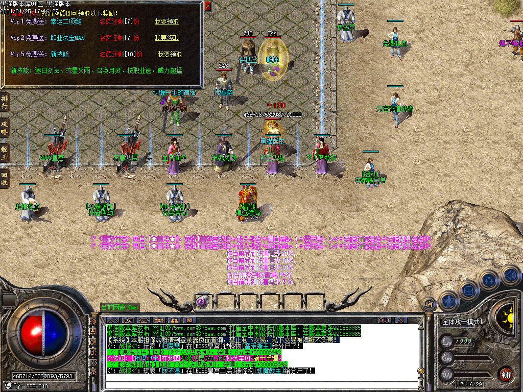 Images16.BMP