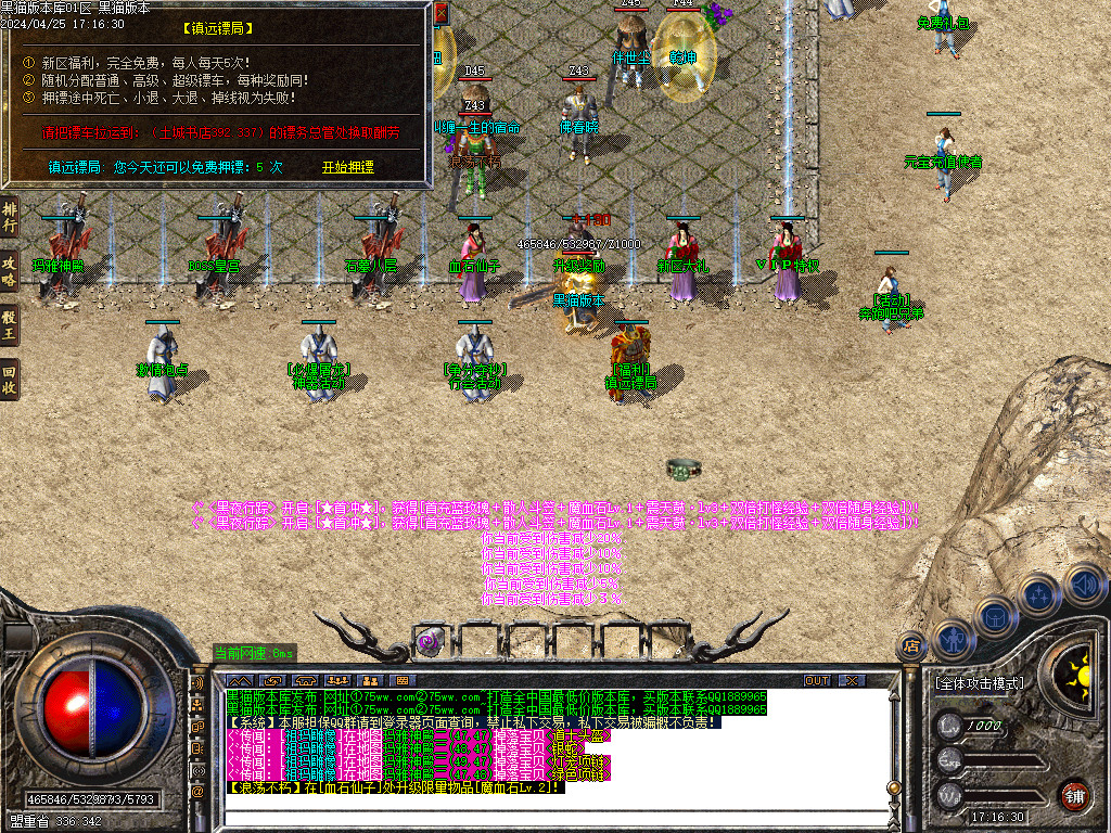 Images17.BMP