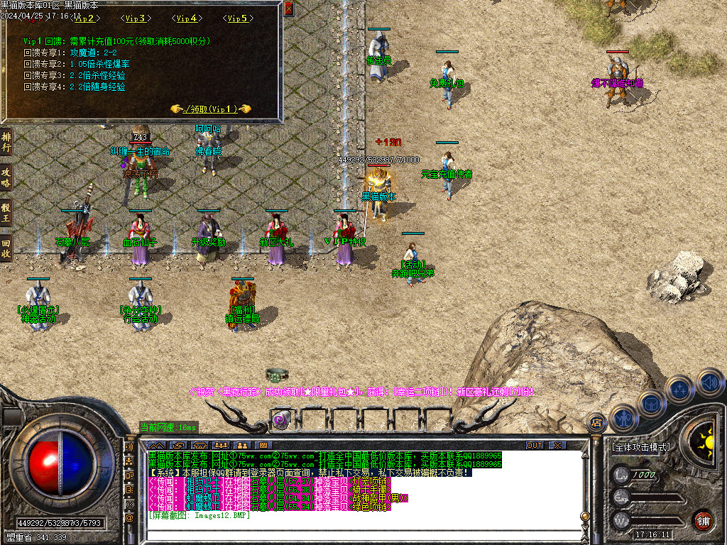 Images13.BMP