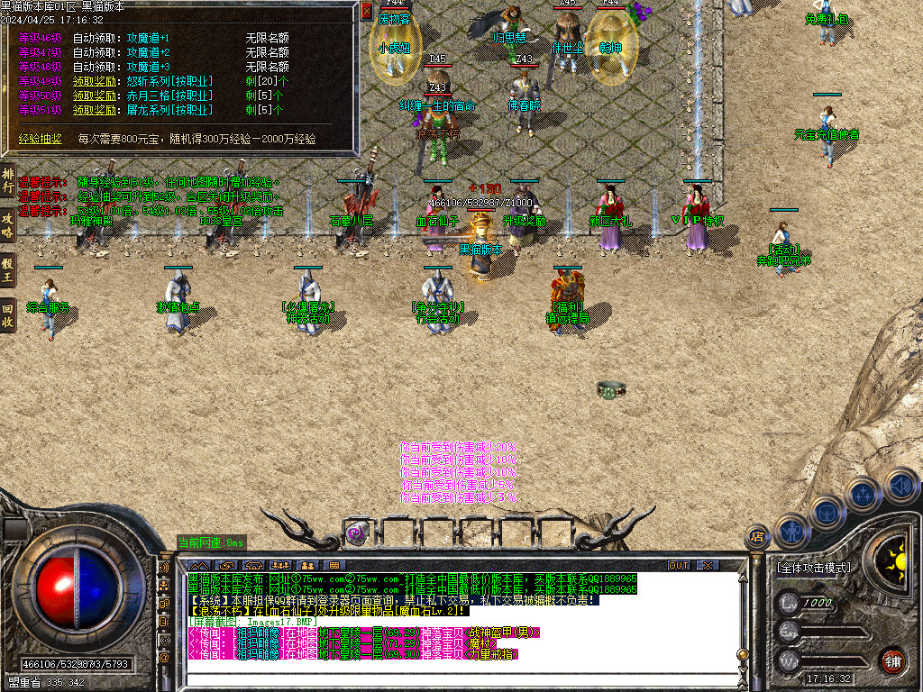 Images18.BMP